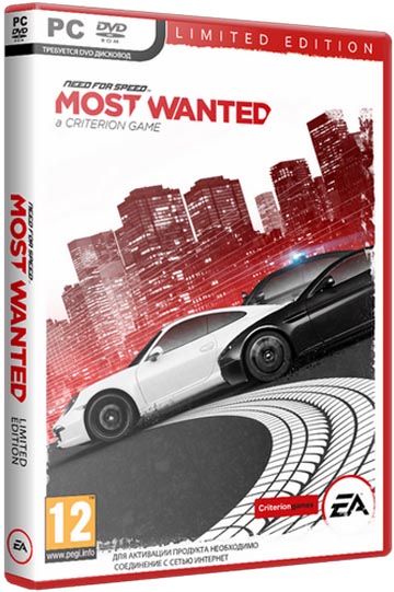 need for speed most wanted limited edition 2012 crack
